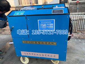 2020年11月20日在山東省德州糠醛廠王憲利總經(jīng)理，趙勇趙廠長(zhǎng)精心安排指導(dǎo)下，山東省禹城市億和化工有限公司與河南都市機(jī)械設(shè)備有限公司喬主任17637277169田經(jīng)理03728158609經(jīng)過長(zhǎng)期的思考