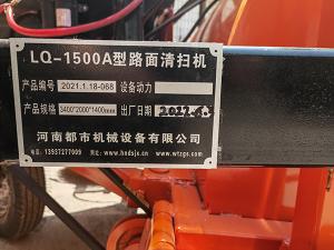 河南都市機械設備有限公司繼續(xù)努力，再接再勵，為公路事業(yè)，增磚添瓦